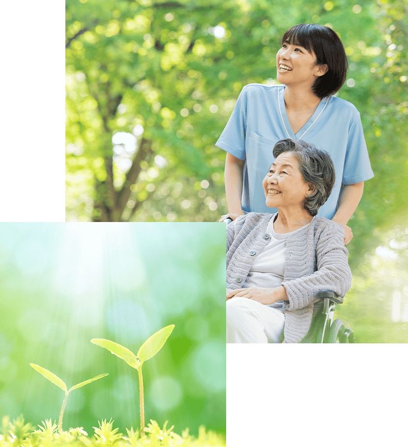 私たちについて